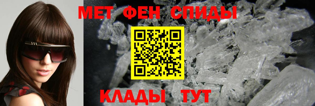 Amphetamine  Амфетамин 97%  АМФ  Владивосток  Вход с VPN 