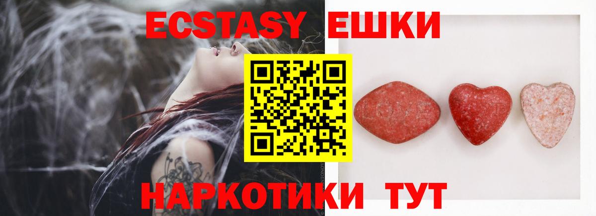 Ecstasy louis Vuitton Владивосток