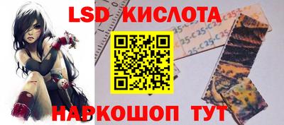 соль курить ск Краснокаменск