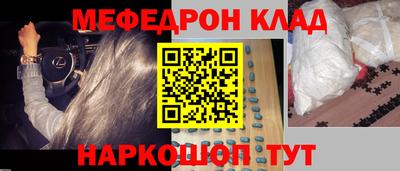 mdma Краснознаменск