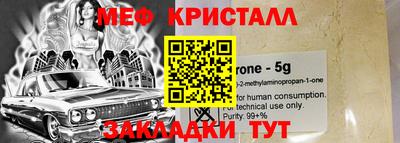 сатива Краснодар