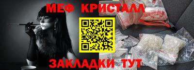 сатива Краснодар