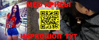 соль курить ск Краснокаменск