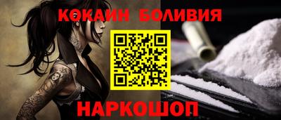 соль курить ск Краснокаменск