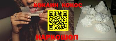 соль курить ск Краснокаменск