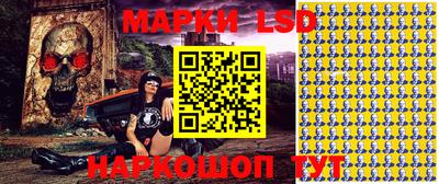 соль курить ск Краснокаменск