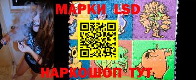 сатива Краснодар
