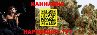 сатива Краснодар