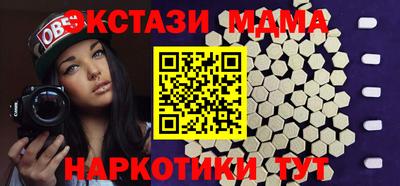 сатива Краснодар