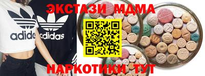 соль курить ск Краснокаменск