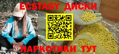 сатива Краснодар
