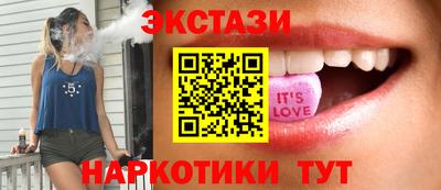 соль курить ск Краснокаменск