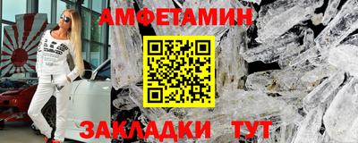 соль курить ск Краснокаменск
