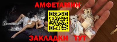 сатива Краснодар