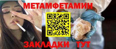 соль курить ск Краснокаменск