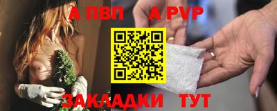 соль курить ск Краснокаменск