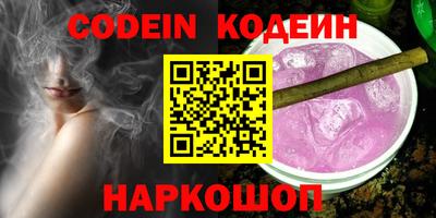 сатива Краснодар
