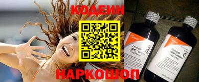сатива Краснодар