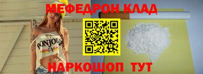 сатива Краснодар