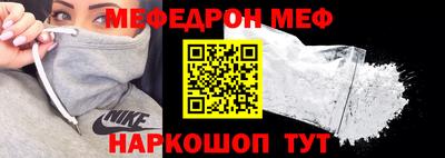 mdma Краснознаменск