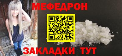 сатива Краснодар