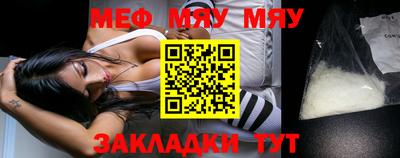 сатива Краснодар