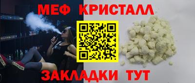 mdma Краснознаменск