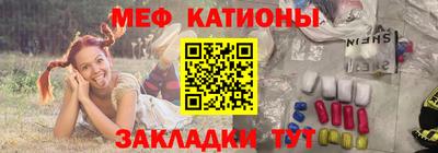соль курить ск Краснокаменск
