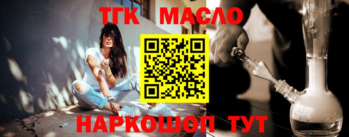 Марихуана  Вход с VPN  Меф МЯУ МЯУ кристаллы  Кокаин  Гашиш  Владивосток  ГАШИШ  NBOMe  МДМА  ЭКСТАЗИ 