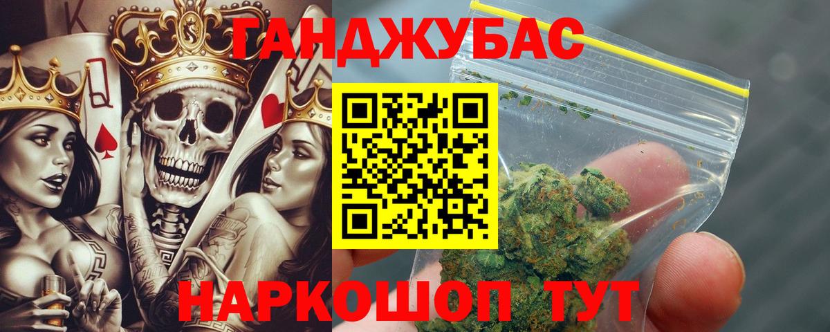 Владивосток  Конопля Bruce Banner  Вход с VPN  Марихуана White Widow 