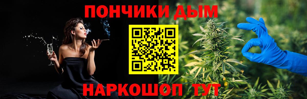 Марихуана планчик Владивосток